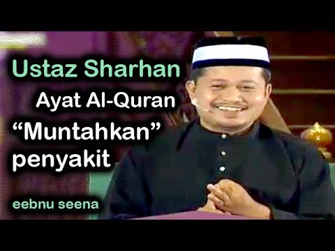 download ayat ruqyah ustaz sharhan